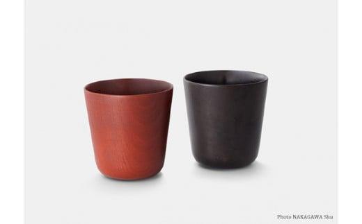 【オークヴィレッジ】URUSHI CUPペアセット（黒色漆＆あずき色漆）〔国産材 木製食器〕| ギフトラッピング対応 カップ ペア コップ キッチン インテリア 雑貨 オークヴィレッジ AH065
