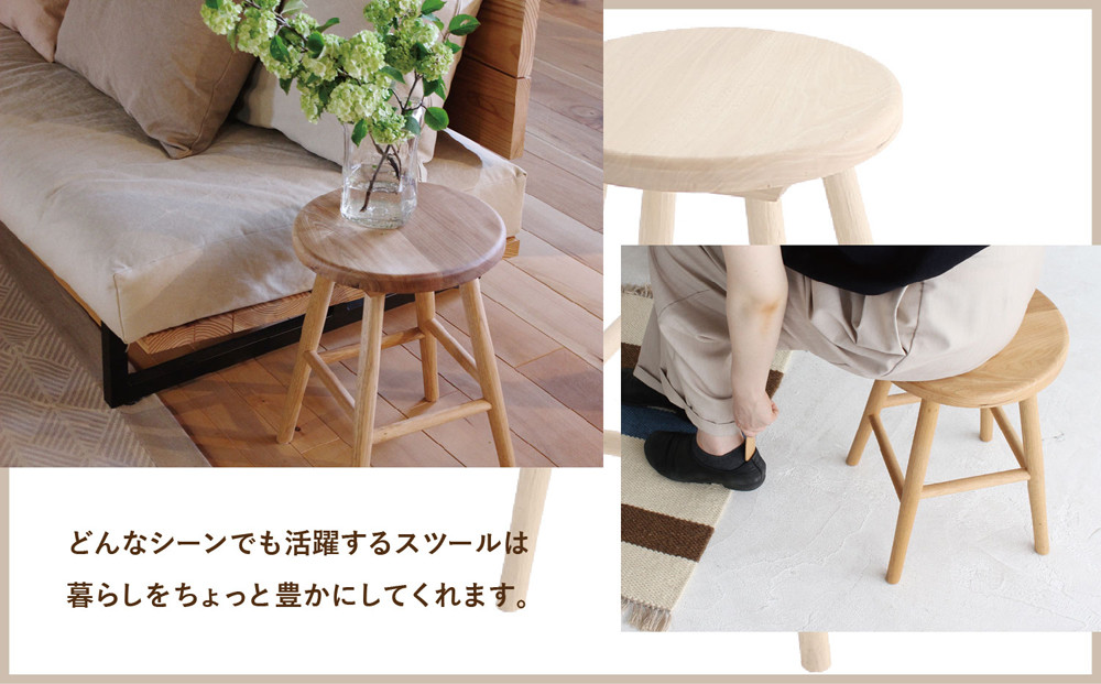 クルミのスツール | 椅子 チェア インテリア 無垢 木製 ヒダコレ家具 GF044