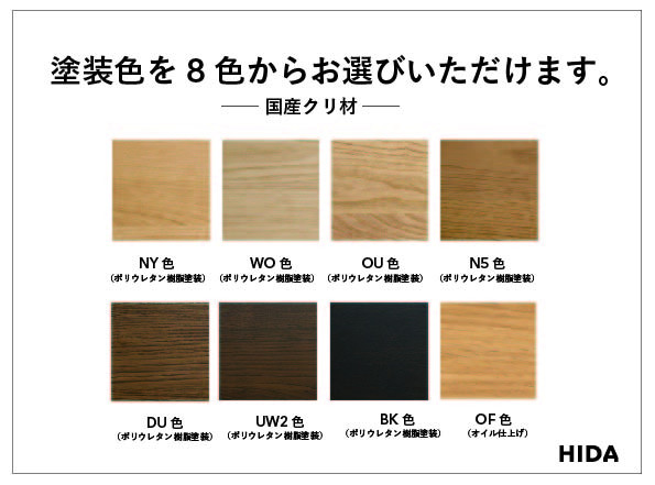 【飛騨の家具】HIDA　森のことば　クリ材仕様　3人掛けソファ(両肘付き)（SR14SO）|木工製品 飛騨家具 家具 飛騨高山 おしゃれ 人気 おすすめ ソファ 飛騨産業 CG314