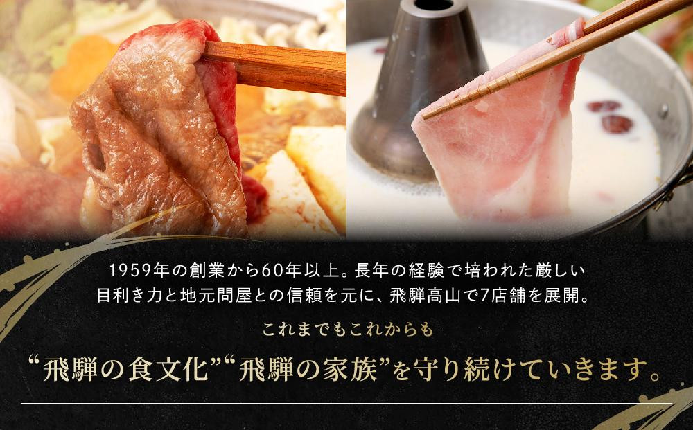 é£éššç è©ããŒã¹200g & é£éššè± ããŒã¹300g | é£ã¹æ¯ã¹ ã»ãã ç è± è äººæ° ãããã ãã¡ããªãŒã¹ãã¢ããšã CY038VC13