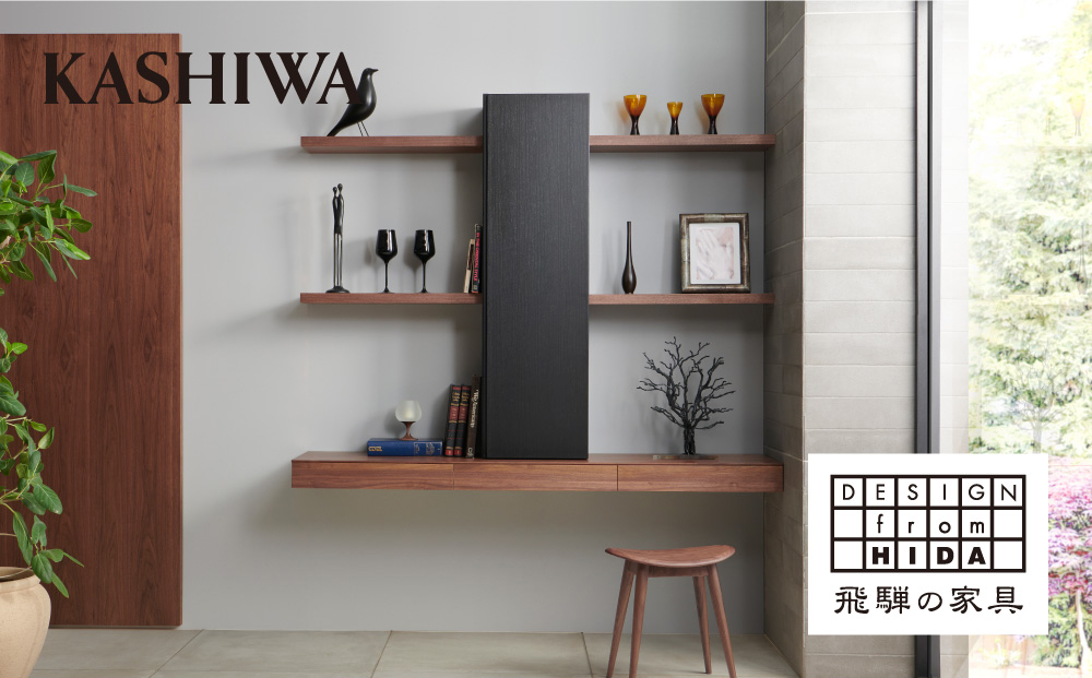 【KASHIWA】スツール 飛騨の家具 ウォールナット材 板座 椅子 柏木工 飛騨家具  ダイニングチェア 木製   TR4122