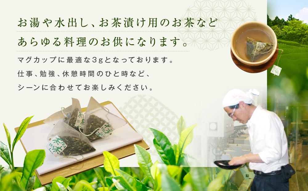 青のほうじ茶 飛騨の露 テトラティーバッグ（3g×12個入り×3袋）| コクのある味わい 飛騨の自然を感じる豊かな風味 お茶 ほうじ茶 ティーバッグ セット お土産 人気 松風園 まつの茶舗 BC008