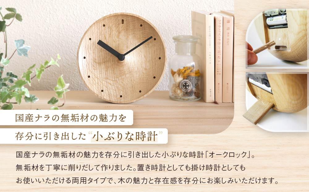 ããªãŒã¯ãŽã£ã¬ããžã眮ãæãäž¡çšæèš ãªãŒã¯ããã¯ïŒãã©ïŒ| ã®ããã©ããã³ã°å¯Ÿå¿ ç¡å¢æ æèš ã€ã³ããªã¢ æšè£œ ãããã ããã¥ã©ã« é£éššé«å±± ãªãŒã¯ãŽã£ã¬ããž(æ ª) AH093VC13