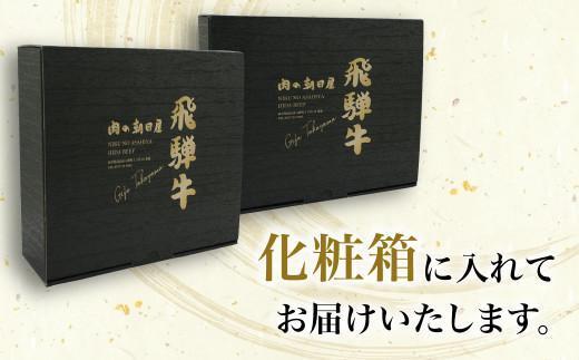 飛騨牛 焼きハム 500g | 和牛 黒毛和牛 牛肉 モモ肉 もも肉 おつまみ おかず ハム 牛ハム 高山市 飛騨高山 朝日屋 JX010VC13