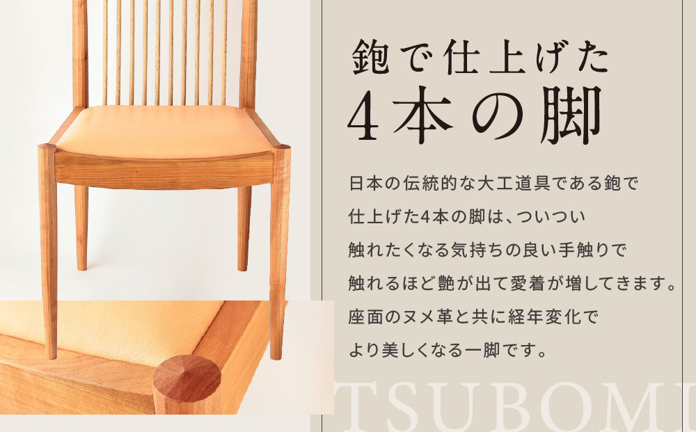 TSUBOMI chairïœæ€
å ã€ã³ããªã¢ å®¶å
· ã€ã¹ é£éšš çã å·¥æ¿ãŸãã SP001