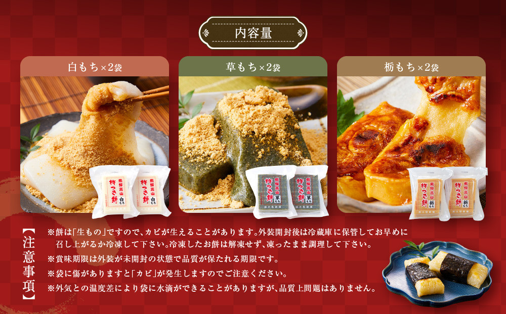 ç¬æšé€
åº æµã€ã é€
6è¢ ã»ããïŒ çœé€
èé€
æ é€
å2è¢ïŒ| ãã¡ é€
ãé€
é£ã¹æ¯ã¹ åœç£ é«å±± åœå
ç£ é£éššé«å±± ãã¡ããªãŒã¹ãã¢ããšã CY048VC13