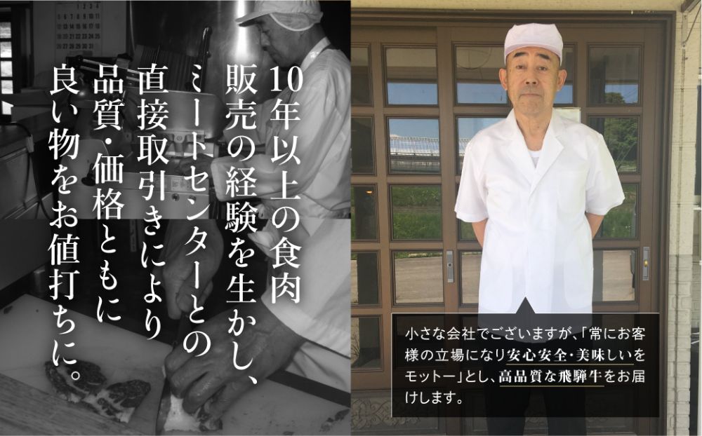 飛騨牛 肩ロース しゃぶしゃぶ 500g  肉 和牛 黒毛和牛 ロース 霜降り  のし 熨斗 飛騨高山 ブランド牛  飛騨牛のこもり FC025