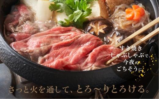 【12月配送】飛騨牛 A5等級 赤身 もも肉 すき焼き 400g 年内発送 発送時期が選べる 黒毛和牛 ブランド牛 Ａ5ランク ハッピープラス 飛騨高山 JQ020VC12