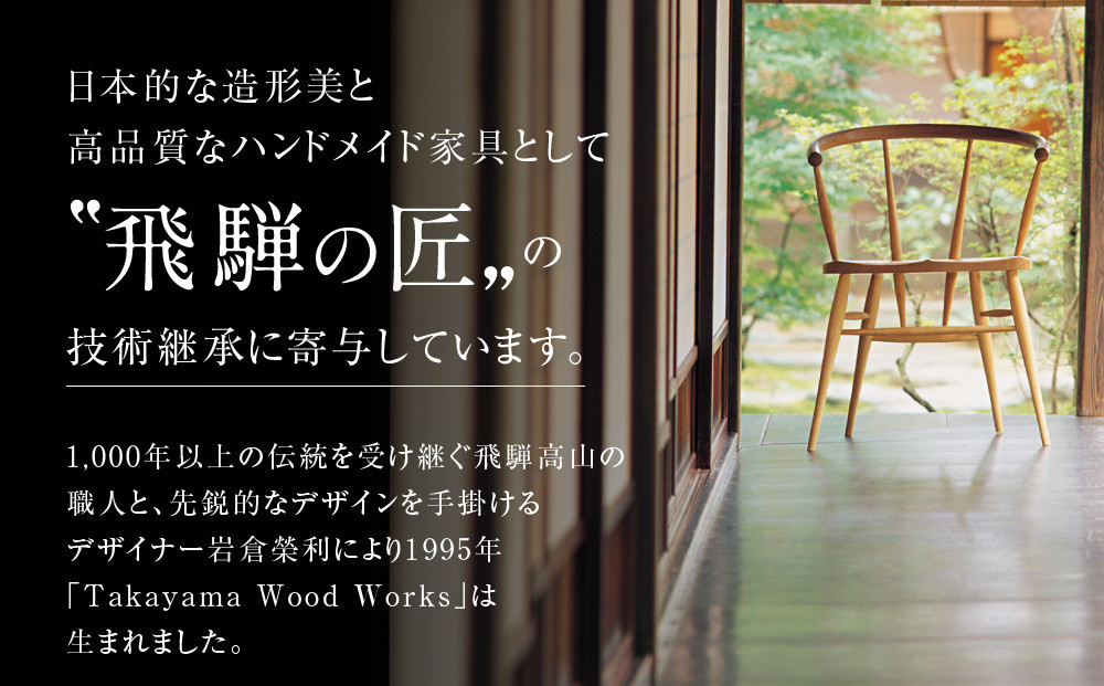 【Takayama Wood Works】センターテーブル ウォールナット+オーク | 飛騨の家具 インテリア おしゃれ テーブル おすすめ 柏木工 AM306
