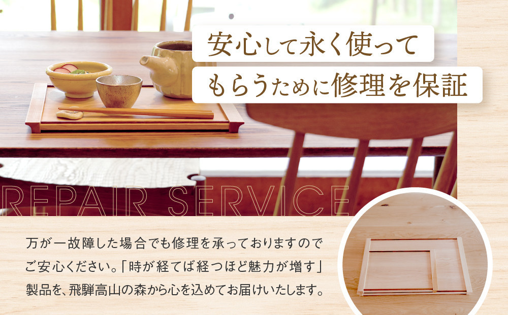 【年内お届け】暮らしのお膳　小 |   キッチン  ウッド おしゃれ 木製 おもてなし 飛騨高山 オークヴィレッジ(株) AH322VC13