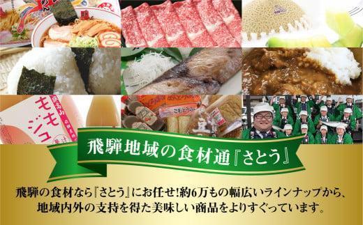 キッチン飛騨監修 さとうオリジナル 飛騨牛カレー缶×5缶セット | 缶詰だから日持ちする 飛騨牛 レトルトカレー 缶詰 おいしい レトルト 簡単調理 ギフト お土産 人気  飛騨高山 (株)ファミリーストアさとう CY013