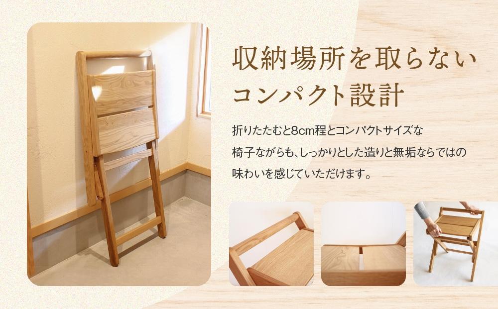 【通常配送】折りたたみスツール [国産材・木製家具］インテリア 家具 おしゃれ 人気 おすすめ 新生活 チェア イス スツール 持ち運び 発送時期が選べる 高山【オークヴィレッジ】AH015VC13