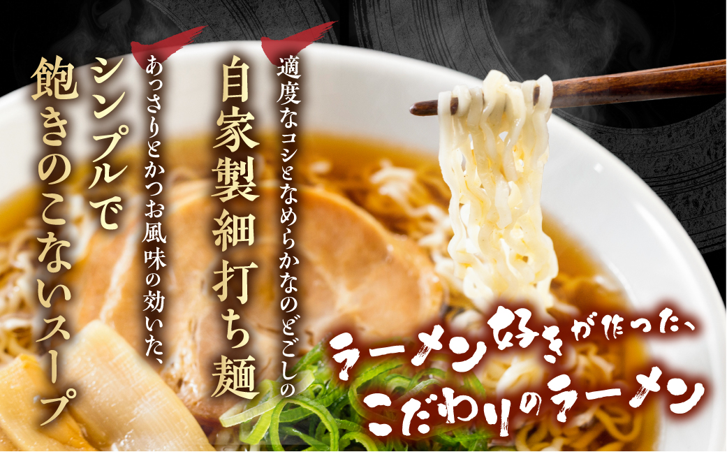 本家いたくら 飛騨高山らーめん 4食 | しょうゆ味 スープ付き 高山らーめん 醤油ラーメン 個包装 拉麺 ご当地ラーメン ちぢれめん 細麺 いたくらラーメン 板蔵ラーメン 飛騨高山 いたくらホールディングス LK002