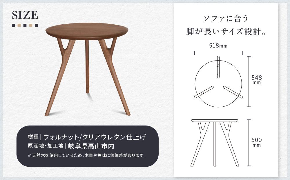 サイドテーブル IE-07ST/WN インテリア テーブル ナイトテーブル 天然木 ウォルナット 飛騨 高山 キタニ キタニジャパン GP002　