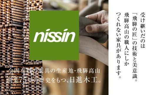 【高島屋選定品】飛騨の家具 STEP STEP（靴べら付きスツール）オーク材 nissin | 椅子 いす スツール 家具 おしゃれ 人気 おすすめ 新生活 一人暮らし 国産 木製 日進木工 高島屋 ATNS001