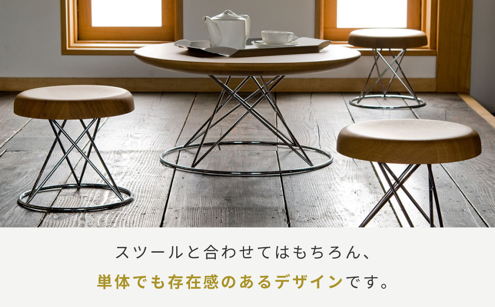 【飛騨の家具】飛騨産業 柳宗理 YANAGI COLLECTION ティーテーブル　飛騨産業　CG005