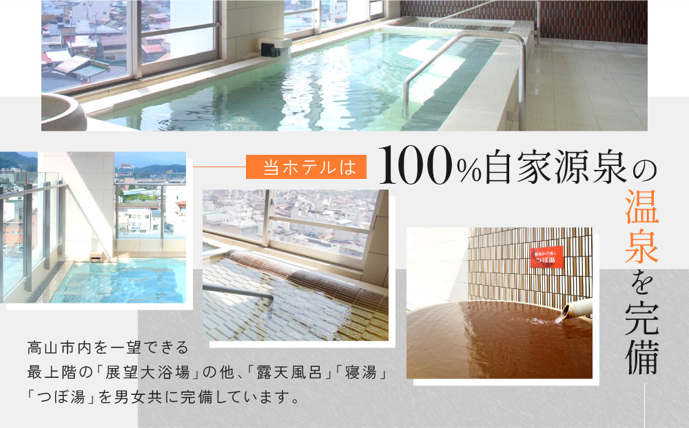 ã¹ãããã«ã¢ã«ããé£éššé«å±±å®¿æ³å²åŒåžã10,000åïœæ
è¡ æž©æ³ èŠ³å
ãã©ãã« ãã±ãã ããã« é²å€©é¢šå å±æé¢šå èªå®¶æºæ³ æé£ é£éššé«å±±ãããã³ãã£ã¢èгå
æ ªåŒäŒç€Ÿ SZ005