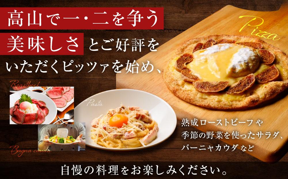 高山駅から徒歩で行ける！飛騨高山の人気イタリアンレストラン「MINAVIETA」食事券3,000円分 ｜ミナヴィータ ミナビータ チケット ランチ ディナー 食事 イタリアン 人気 おすすめ 飛騨高山 MINAVIETA JN003