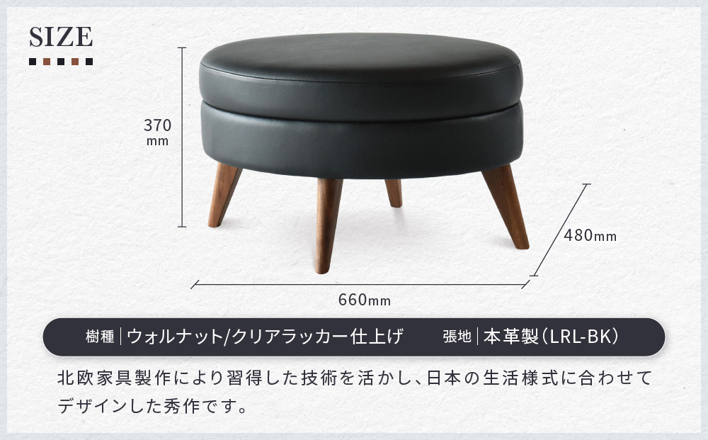 ãªãããã³ | å®¶å
· ãã¶ã€ã³ ãããã ã¹ããŒã« é£éššé«å±± ãã¿ããžã£ãã³ GP017