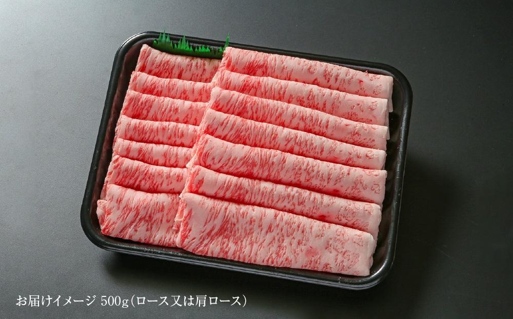 【冷蔵】飛騨牛 霜降りスライス（すき焼き/しゃぶしゃぶ）500g 真空パック | 牛肉 肉 和牛 霜降り スライス 鍋 お鍋 飛騨高山ミート MZ033