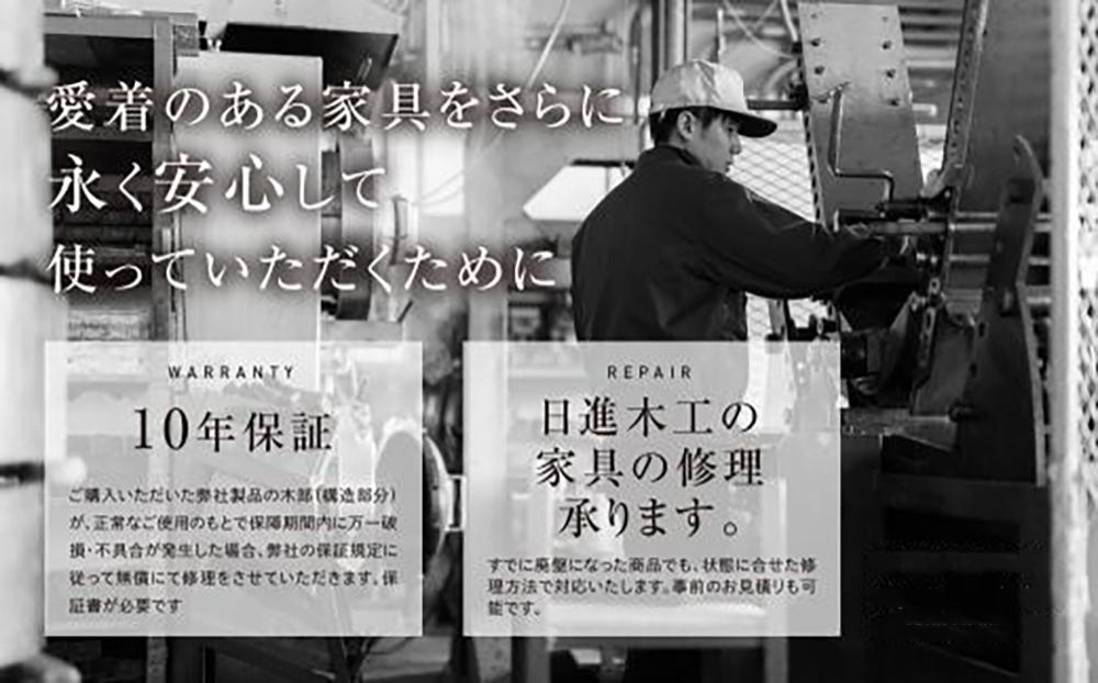 飛騨の家具 日進木工 チケット 利用券 あとから選べる家具カタログ 90万円分（300万円） 椅子 イス ダイニングテーブル テーブル ソファ スツール 木工製品 飛騨家具 日進木工(株) BW001