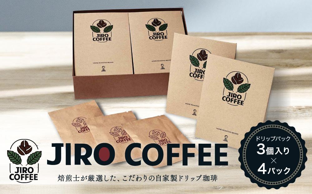 ドリップバック３個入り×４パック　JIRO COFFEE　MN003