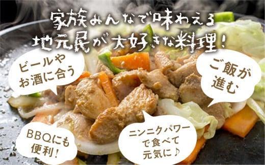 飛騨の郷土料理 山家けいちゃん みそ味×3袋 | 食卓のあと一品に！ 鶏ちゃん ケイちゃん 鶏肉 味付け肉 郷土料理 野菜炒め 簡単調理 おいしい 飛騨高山 (株)ファミリーストアさとう CY009