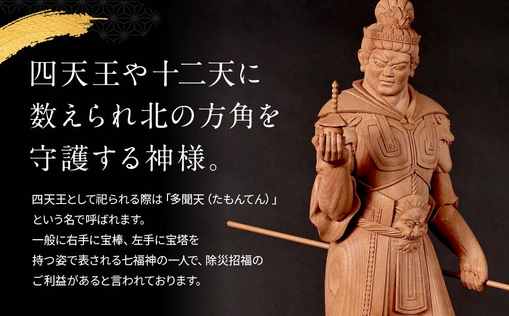 【仏像彫刻】祈りの造形「毘沙門天」| 天然木 木彫り 匠の技 置物 インテリア 狭土彫刻所 PA004