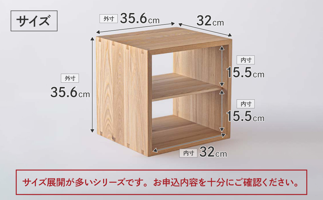 オークヴィレッジ ユニット たなKOBAKO 収納棚 ラック オープンラック