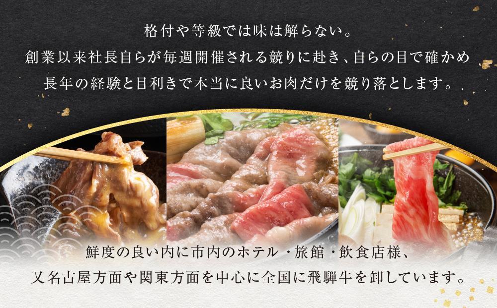【12月配送】訳あり 飛騨牛焼肉用切り落とし たっぷり1kg （不揃い・大容量）| 飛騨牛 肉 おいしい 飛騨高山 切り落とし 小分け BBQ 正月 肉の匠家 BV027VC12