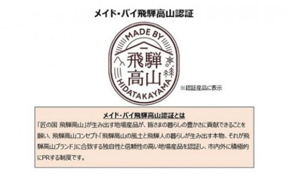 【数量限定】飛騨一位一刀彫 8号獅子口面 桐板付き 飛騨高山 伝統工芸品 吉野彫刻所 f127