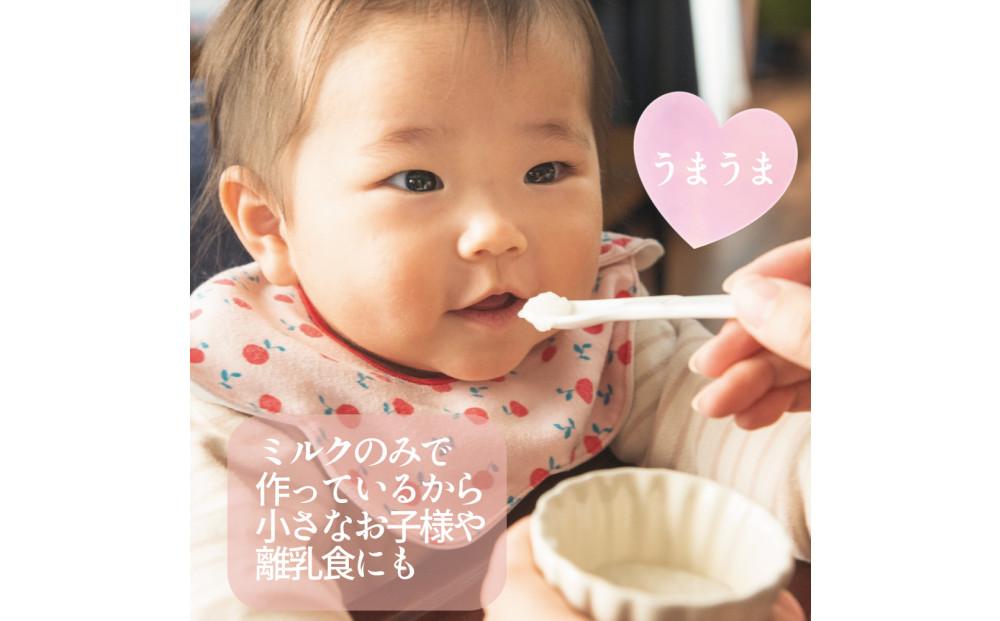 ＜牧成舎＞飛騨の牛乳屋さんが作った こだわりの カップヨーグルト12個（砂糖不使用タイプ）| ヨーグルト 無糖 砂糖不使用 無添加 健康 おいしい さっぱり 飛騨高山 (有)牧成舎 DF038