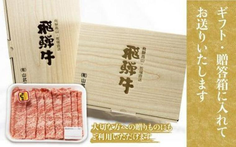 飛騨高山の誇り 飛騨牛 サーロインステーキ用 200ｇ×5枚｜飛騨牛 ステーキ ジューシー 霜降り肉 飛騨高山 マノア株式会社　PS005 　
