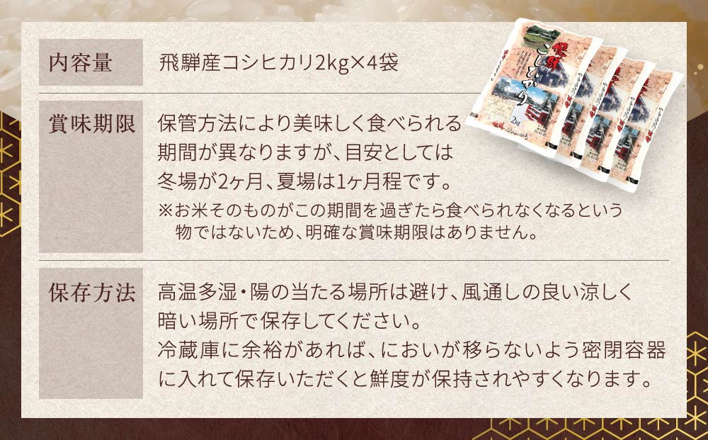 莉、蜥7蟷エ蠎ヲ逕」 鬟幃ィィ逕」繧ウ繧キ繝偵き繝ェ 逋ス邀ウシ2kgテ4陲具シ榎 迚ケA隧穂セ。迯イ蠕礼アウ 邊セ邀ウ 邀ウ 繧ゅ■繧ゅ■ 逋ス鬟ッ 鬮伜アア邀ウ遨蜊疲・ュ邨蜷 FA014