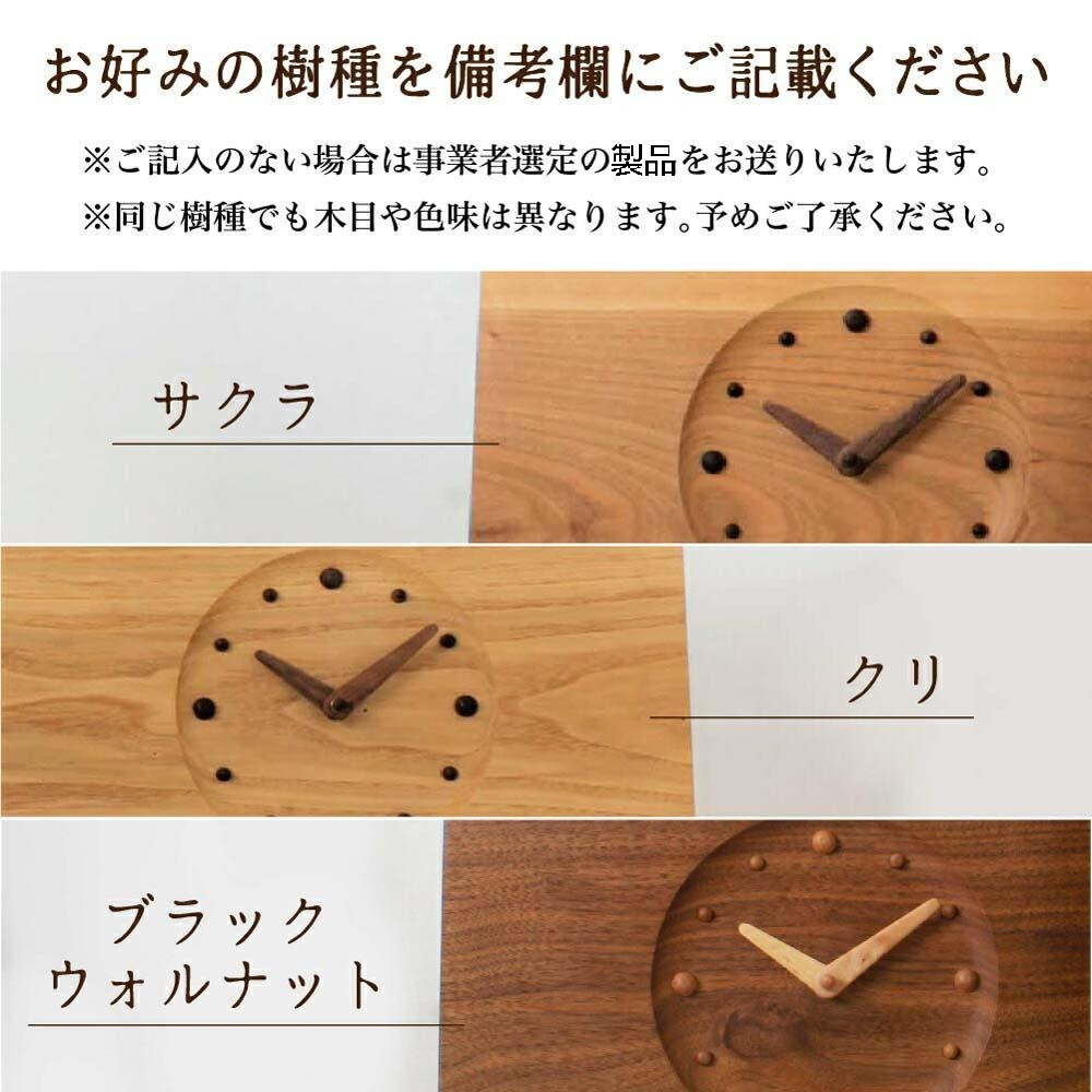 【高島屋選定品】スタンド付耳付時計 ヨコ | 置き時計 木製 アナログ シンプル 無垢材 天然木 ウッド プレゼント 木目調 雉子舎 飛騨高山 ATKJ007