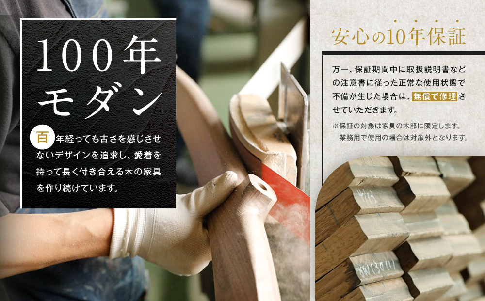 【shirakawa】スツール1脚  カバ | 飛騨の家具 イス スツール インテリア 飛騨高山 匠館 e134