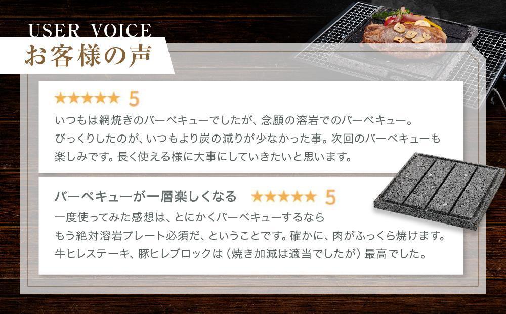 ãé£éššæº¶å²©ãã¬ãŒããçŸå³çŒãå²ãçŒèãã¬ãŒãçšã°ãªãã ã»ãã | çŒèãã¬ãŒãçšã°ãªãã æ¥æ¬è£œ ã¹ãã³ã¬ã¹ çŸå³çŒ-Umayaki-çš ãããã³ ã«ã»ããã³ã³ã BBQ ç åç³æ BE017