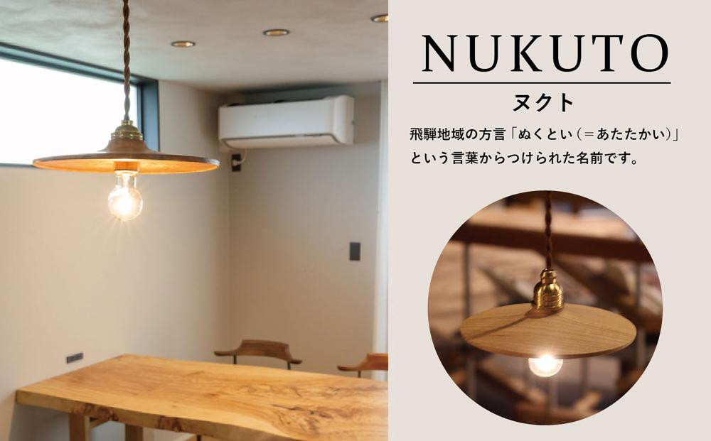 ãåœç£åºèæš¹ã®ãã³ãã³ãã©ã€ãã ãããã äººæ° ãããã æ°ç掻 åœç£ å€©ç¶æš ã·ã³ãã«ãããã³ã¬å®¶å
·ãHIDA COLLECTION GF014VC13