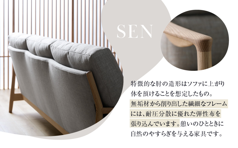 ãKASHIWAãSEN 3PWãœãã¡ å¹
228cm | å®¶å
· ã€ã³ããªã¢ ãããã ãããã ãœãã¡ é£éššã®å®¶å
· ææšå·¥ AM096