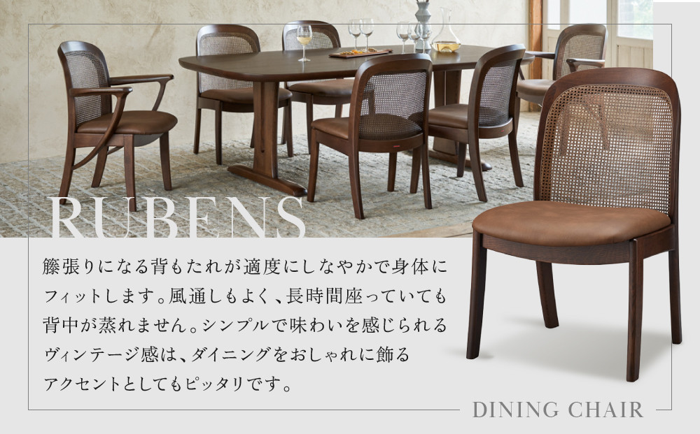 【shirakawa】RUBENS ダイニングチェア S-410／ひじ無 | 飛騨の家具 家具 インテリア 椅子 チェア おしゃれ 株式会社シラカワ FY065