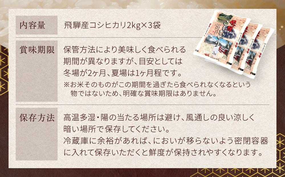 莉、蜥7蟷エ蠎ヲ逕」 鬟幃ィィ逕」繧ウ繧キ繝偵き繝ェ 逋ス邀ウシ2kgテ3陲具シ榎 迚ケA隧穂セ。迯イ蠕礼アウ 邊セ邀ウ 邀ウ 繧ゅ■繧ゅ■ 逋ス鬟ッ 鬮伜アア邀ウ遨蜊疲・ュ邨蜷 FA013