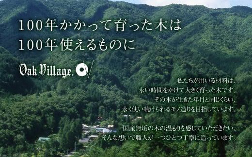 【12月配送】KOBAKO ユニット 飛騨の家具 国産材 収納棚  ニレ材 オープン 2段 組合せ スタッキング シンプル ランドセル 小学生 子供部屋 おしゃれ 人気 おすすめ 新生活 年内発送 発送時期が選べる【オークヴィレッジ】AH031VC12