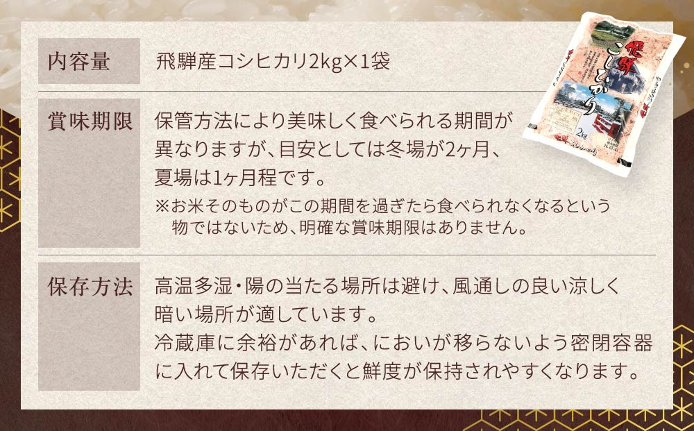 莉、蜥7蟷エ蠎ヲ逕」 鬟幃ィィ逕」繧ウ繧キ繝偵き繝ェ 逋ス邀ウシ2kgテ1陲具シ榎 迚ケA隧穂セ。迯イ蠕礼アウ 邊セ邀ウ 邀ウ 繧ゅ■繧ゅ■ 逋ス鬟ッ 鬮伜アア邀ウ遨蜊疲・ュ邨蜷 FA011