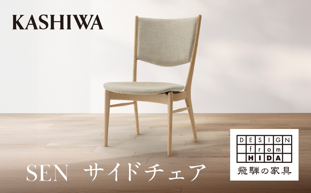 ナガノインテリア　ダイニングチェア ナガノインテリア ｜ KC323 ARM CHAIR - レッドオーク