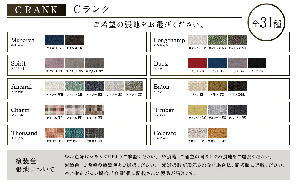 【shirakawa】凜 イージーチェア 1脚 レッドオーク材 | 飛騨の家具 イス チェア 人気 おすすめ 新生活 一人暮らし 国産 家具 飛騨高山 株式会社シラカワ FY038