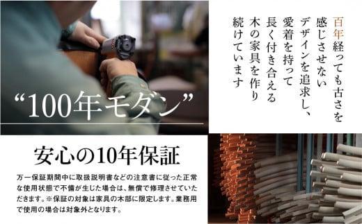 【shirakawa】あとから選べる 家具カタログ 90万円 | 家具 チケット 利用券 あとから選べる家具 90万円分 飛騨の家具 飛騨家具 家具 木工製品 イス 椅子 テーブル ソファ スツール インテリア 天然木  (株)シラカワ FY049