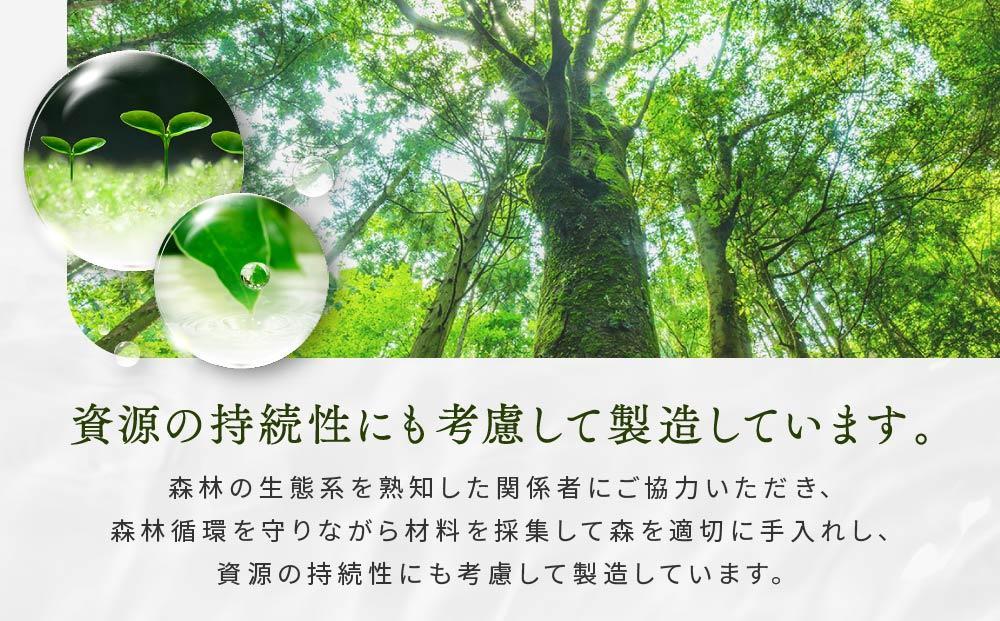 【yuica】ボディソープ やすらぎの香り（クロモジベース）   | 美容 コスメ ボディケア アロマ リフレッシュ 自然 森林 正プラス BF033