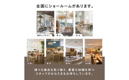 【飛騨の家具】飛騨産業 クマヒダ アームチェア（板座）| 世界的な建築家とコラボし洗練されたデザイン 飛騨家具 家具 チェア イス 飛騨高山 飛騨産業(株) CG058