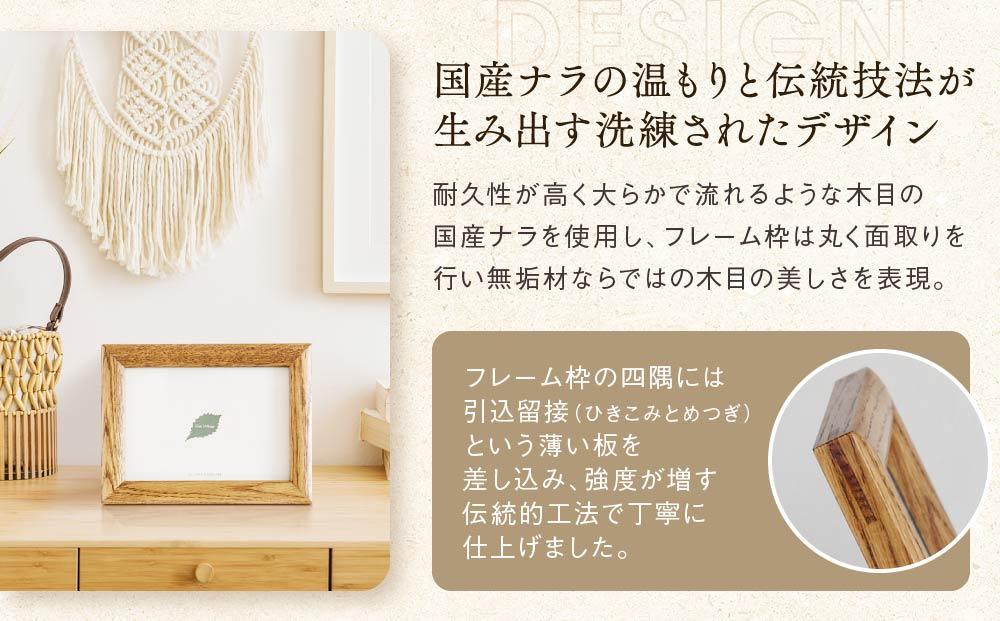 【オークヴィレッジ】木のぬくもりを感じる クラシックフォトフレーム（はがき判）| ギフトラッピング対応 フォトフレーム 写真立て はがき判 飛騨高山 オークヴィレッジ(株) AH089VC13