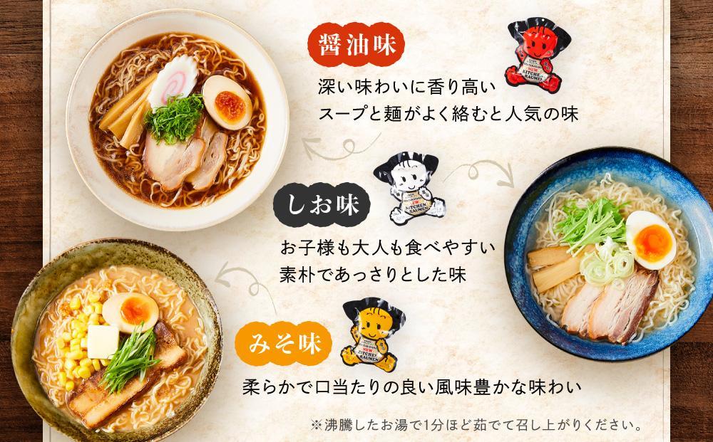 鬮伜アア繝ゥ繝シ繝。繝ウ鬟溘∋豈斐∋ 3遞ョ14鬟滂シ磯、豐ケ蜻ウテ3陲九サ縺励♀蜻ウテ2陲九サ縺ソ縺晏袖テ2陲具シ榎 驢、豐ケ繝ゥ繝シ繝。繝ウ 縺励♀繝ゥ繝シ繝。繝ウ 蝪ゥ蜻ウ 蜻ウ蝎後Λ繝シ繝。繝ウ 荳ュ闖ッ縺昴ー 縺雁叙繧雁ッ縺 縺泌ス灘慍繝ゥ繝シ繝。繝ウ 鬟幃ィィ鬮伜アア (譛)繧ェ繝ェ繧ク繝翫Ν AK006VC13